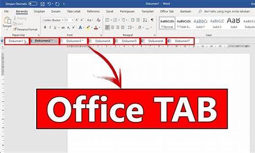 office tab 源码